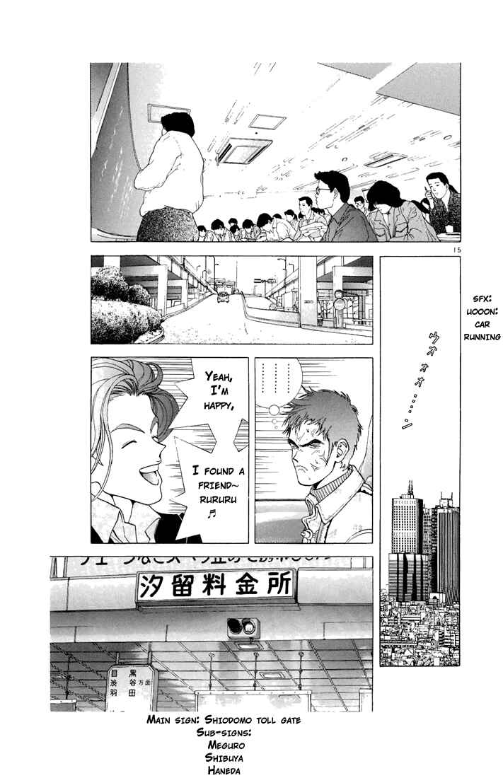 Page 14 Chapter 75 Sakura Diaries