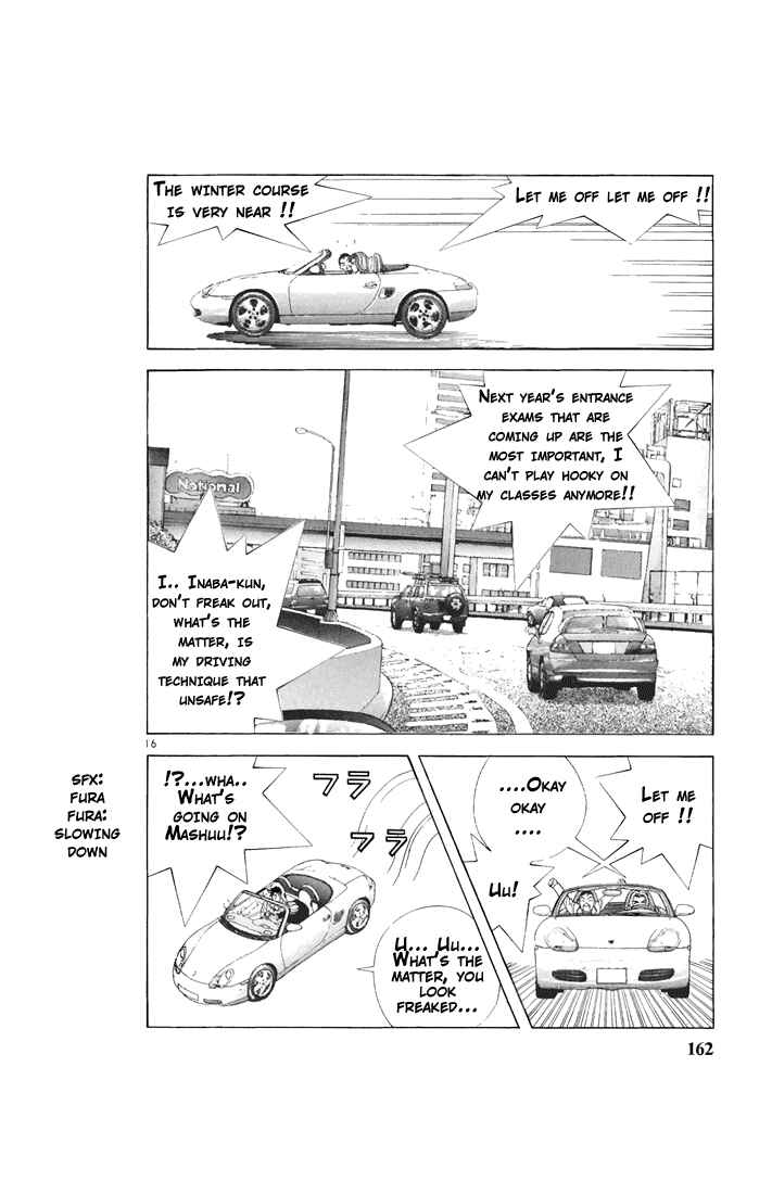Page 15 Chapter 75 Sakura Diaries