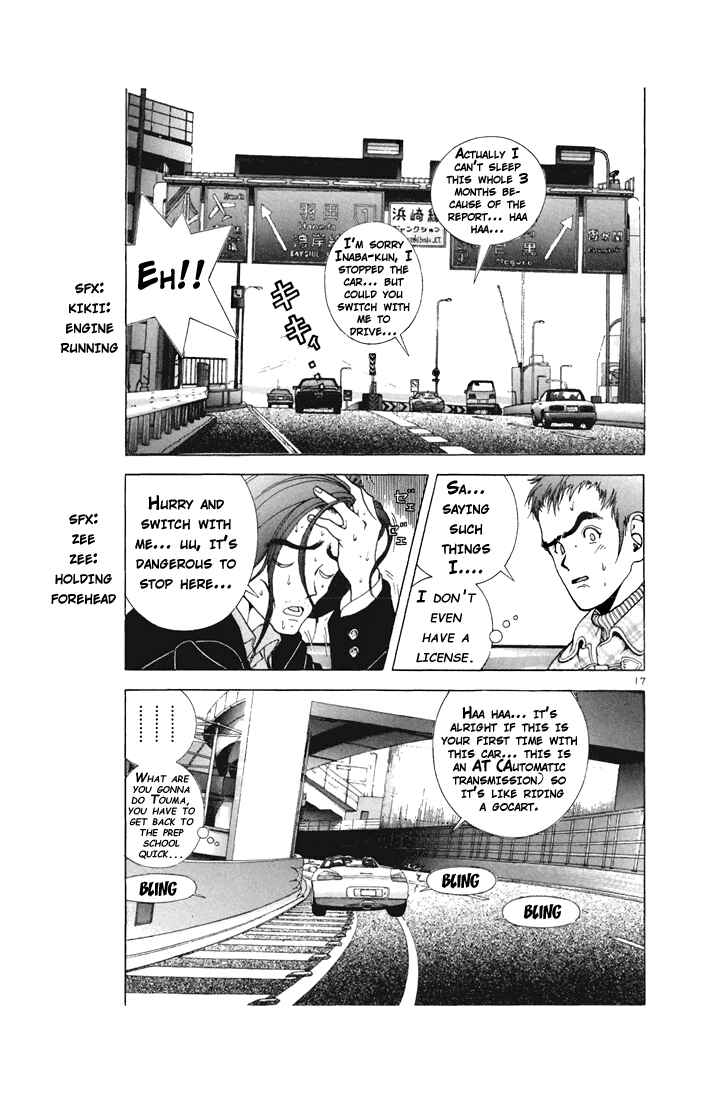 Page 16 Chapter 75 Sakura Diaries