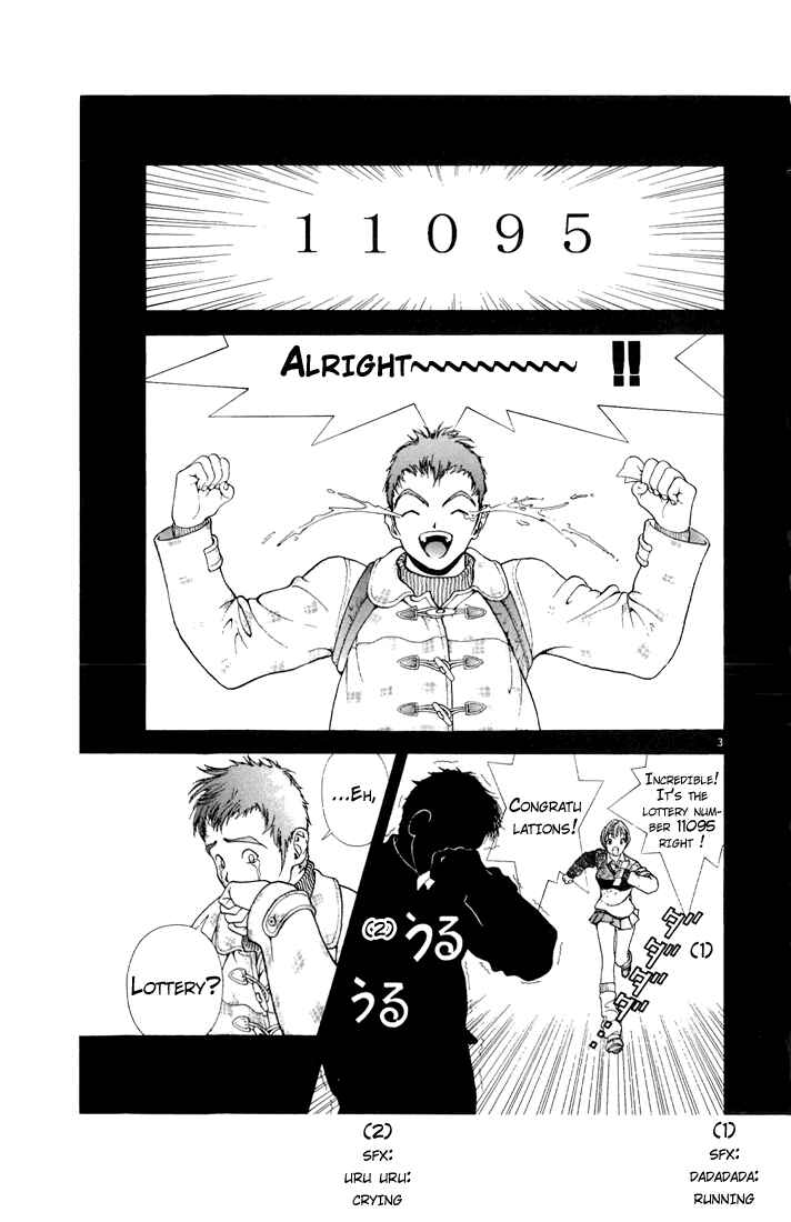 Page 3 Chapter 75 Sakura Diaries