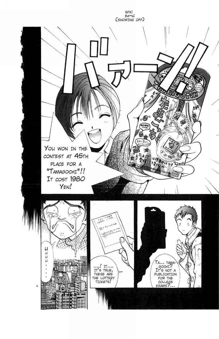 Page 4 Chapter 75 Sakura Diaries