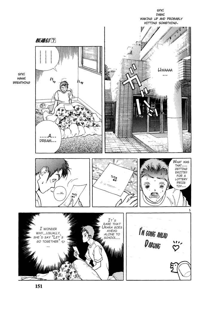Page 5 Chapter 75 Sakura Diaries