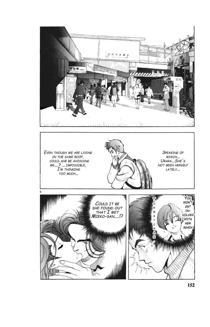 Page 6 Chapter 75 Sakura Diaries