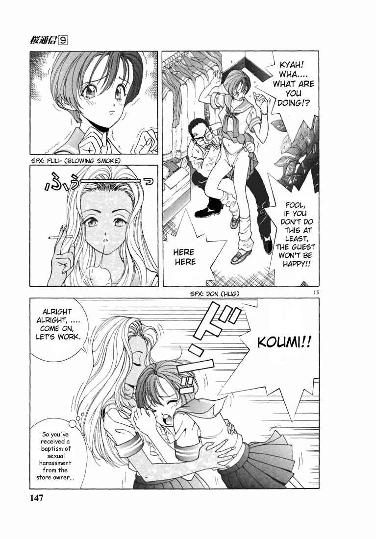 Page 14 Chapter 96 Sakura Diaries