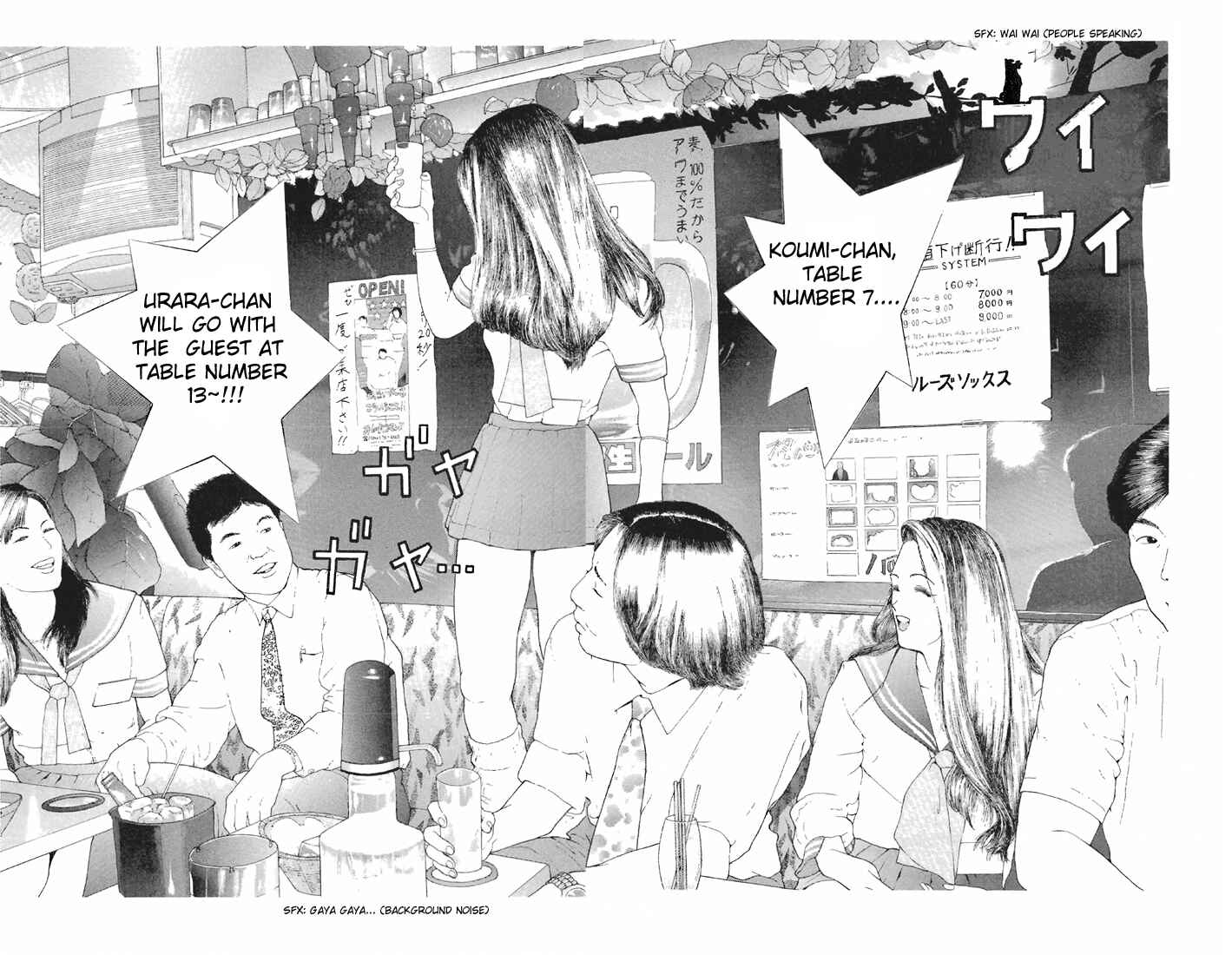 Page 15 Chapter 96 Sakura Diaries