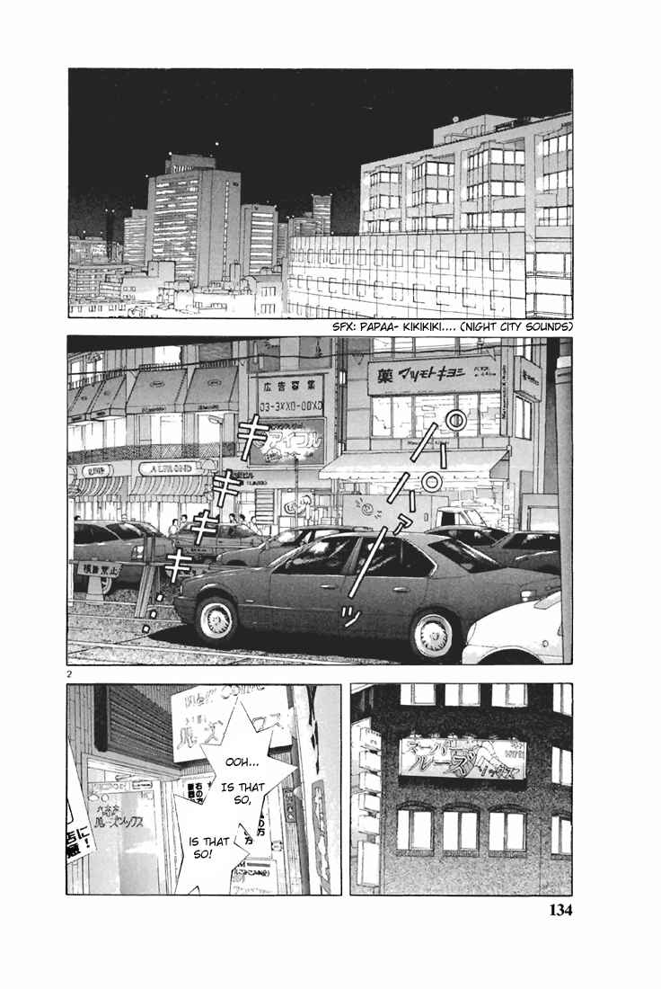 Page 2 Chapter 96 Sakura Diaries
