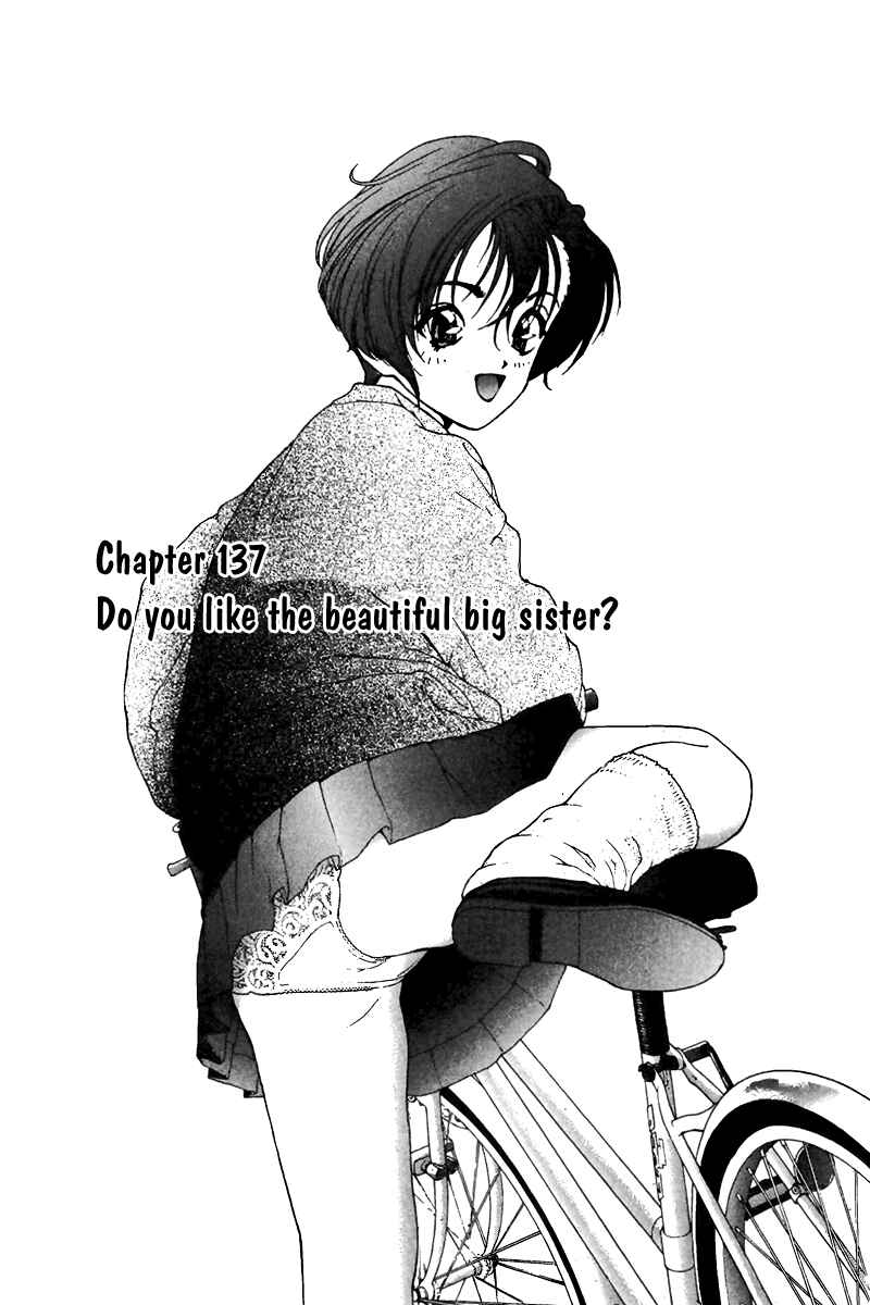 Page 1 Chapter 137 Sakura Diaries