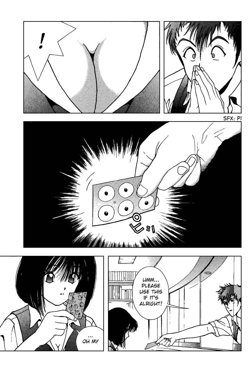 Page 12 Chapter 137 Sakura Diaries