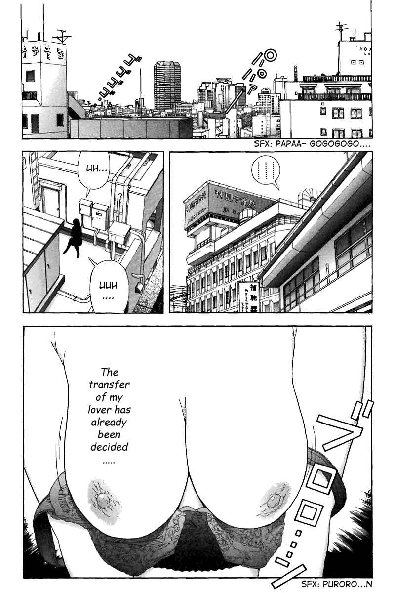 Page 2 Chapter 137 Sakura Diaries