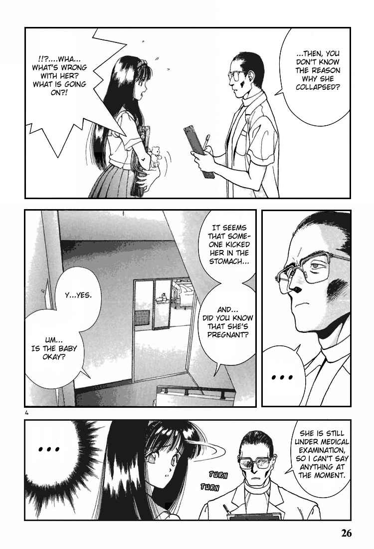 Page 4 Chapter 68 Sakura Diaries