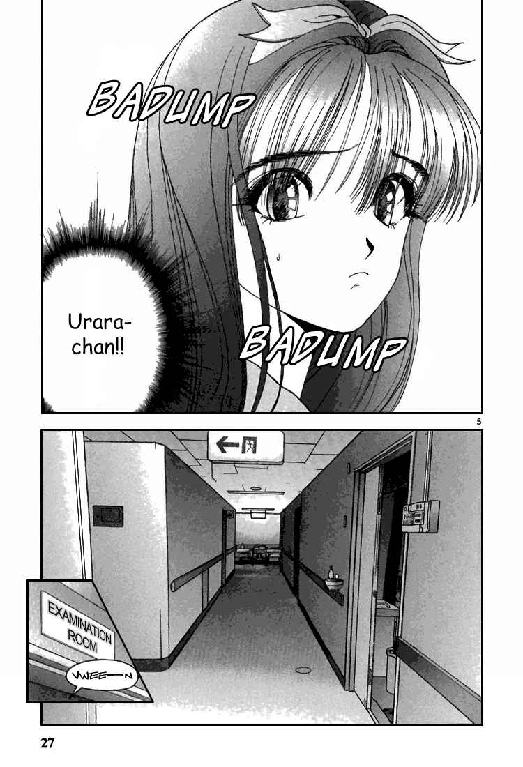 Page 5 Chapter 68 Sakura Diaries