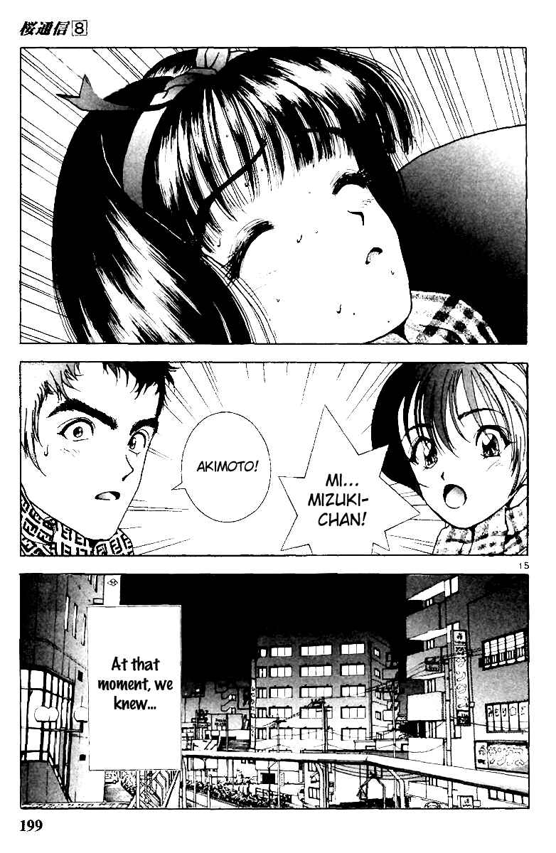 Page 14 Chapter 88 Sakura Diaries