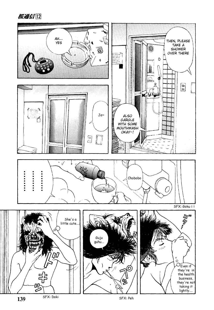 Page 11 Chapter 129 Sakura Diaries