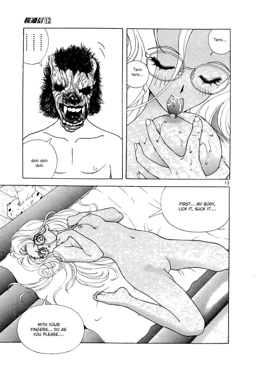 Page 13 Chapter 129 Sakura Diaries