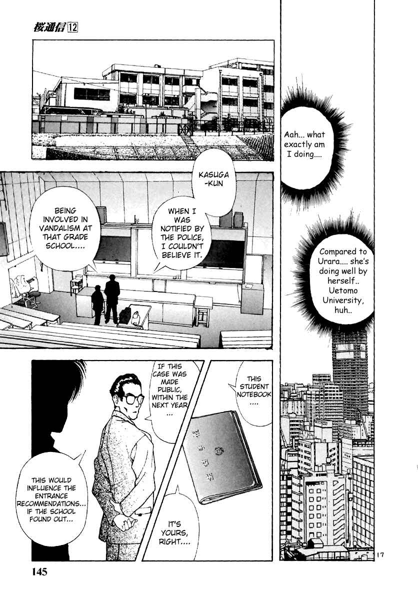 Page 17 Chapter 129 Sakura Diaries