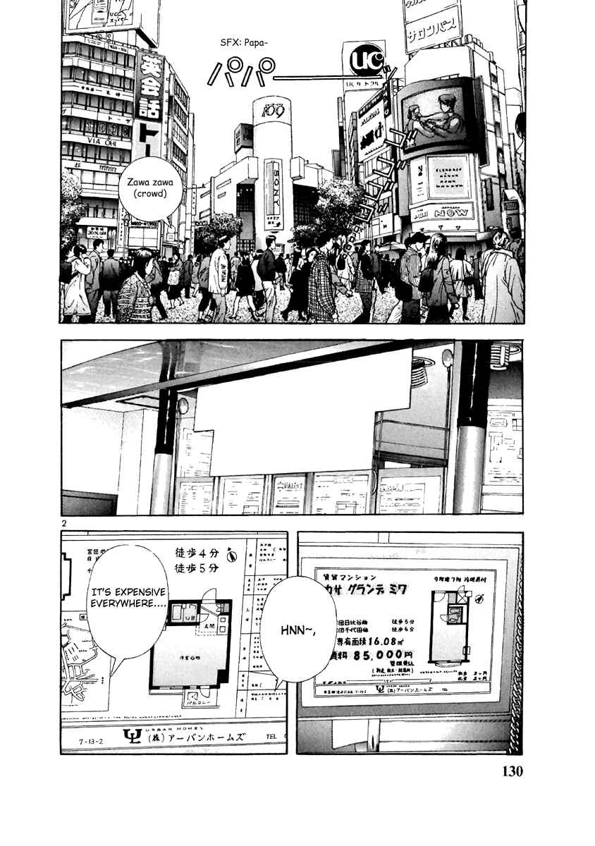 Page 2 Chapter 129 Sakura Diaries