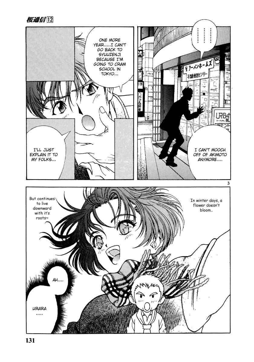 Page 3 Chapter 129 Sakura Diaries