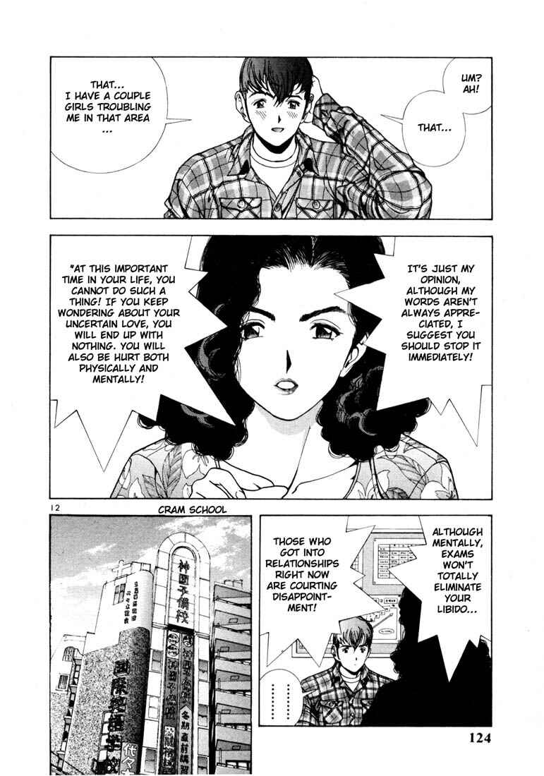 Page 12 Chapter 17 Sakura Diaries