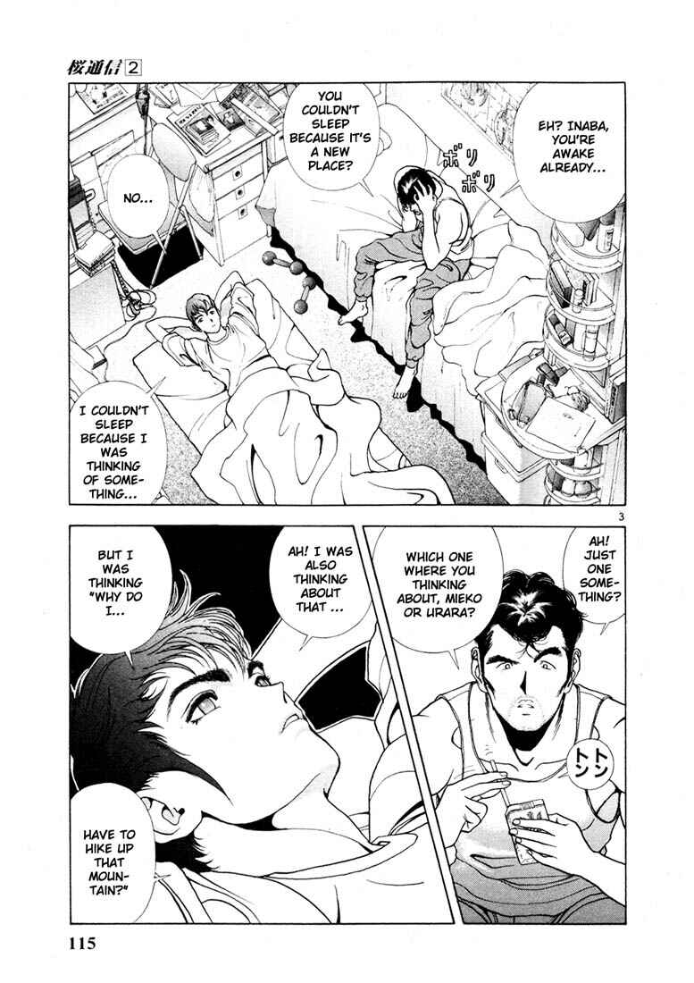Page 3 Chapter 17 Sakura Diaries