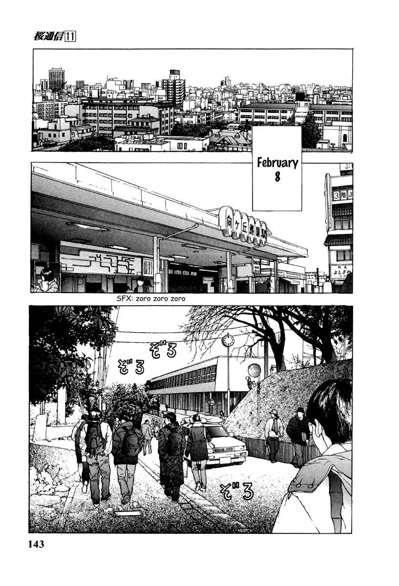 Page 12 Chapter 118 Sakura Diaries