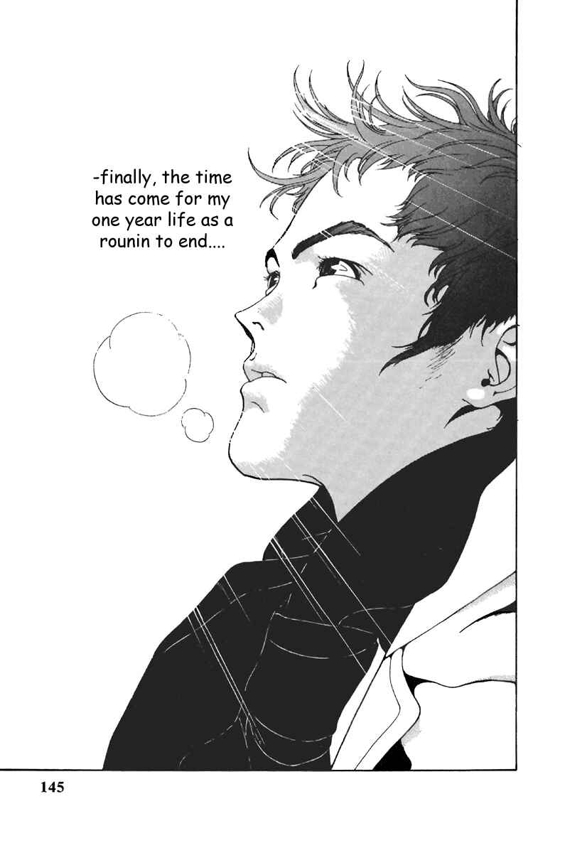 Page 14 Chapter 118 Sakura Diaries