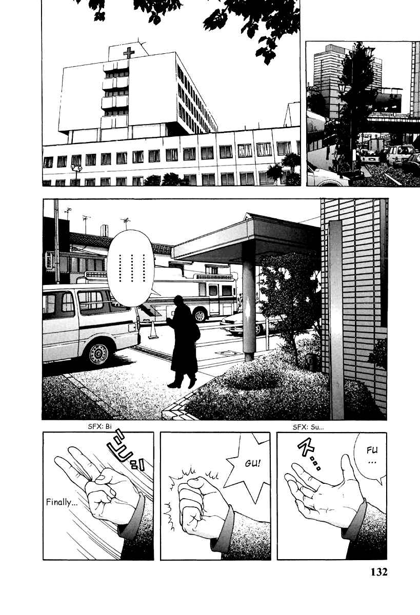 Page 2 Chapter 118 Sakura Diaries