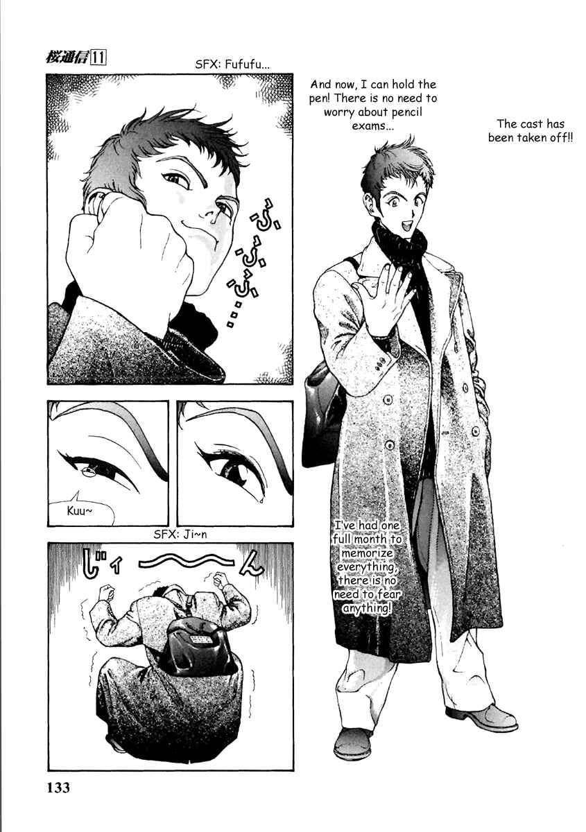 Page 3 Chapter 118 Sakura Diaries
