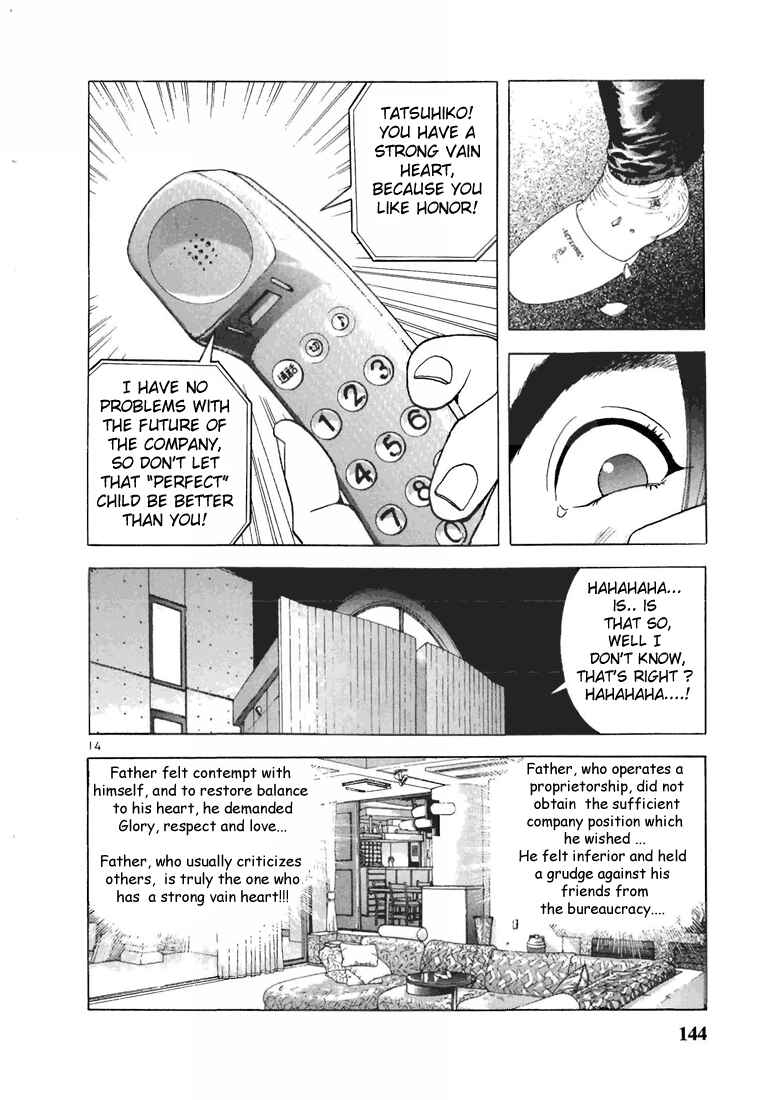 Page 14 Chapter 74 Sakura Diaries