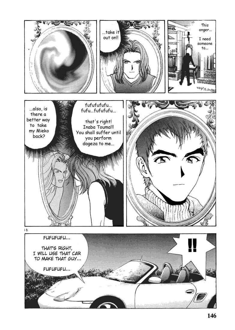 Page 16 Chapter 74 Sakura Diaries