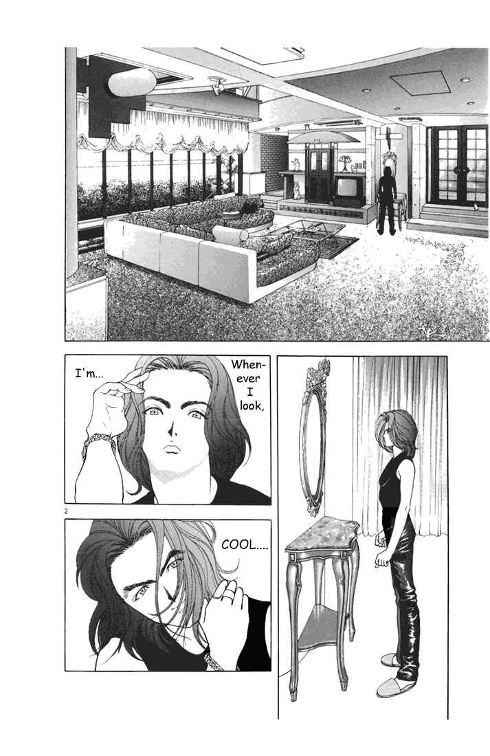 Page 2 Chapter 74 Sakura Diaries