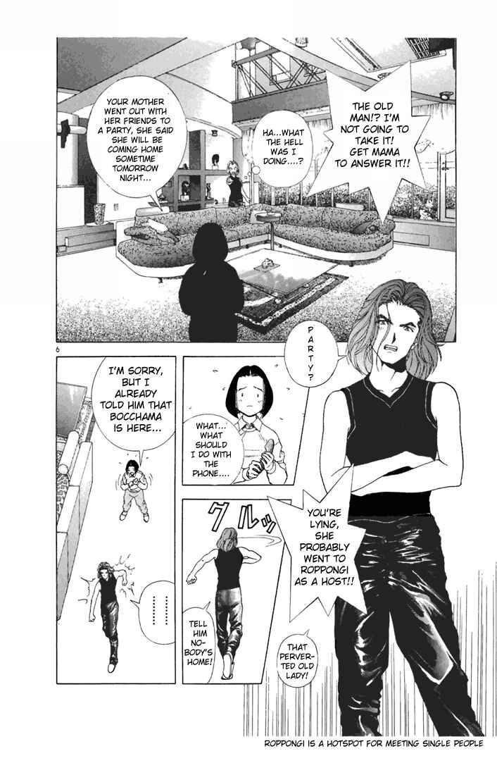Page 6 Chapter 74 Sakura Diaries