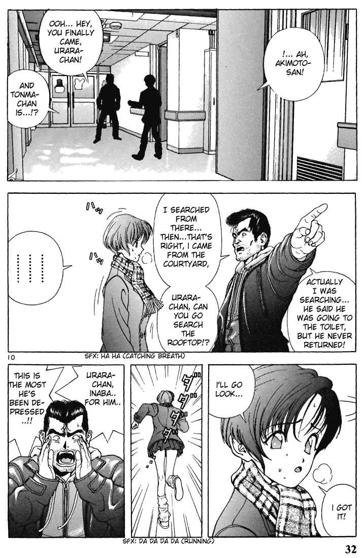 Page 10 Chapter 112 Sakura Diaries