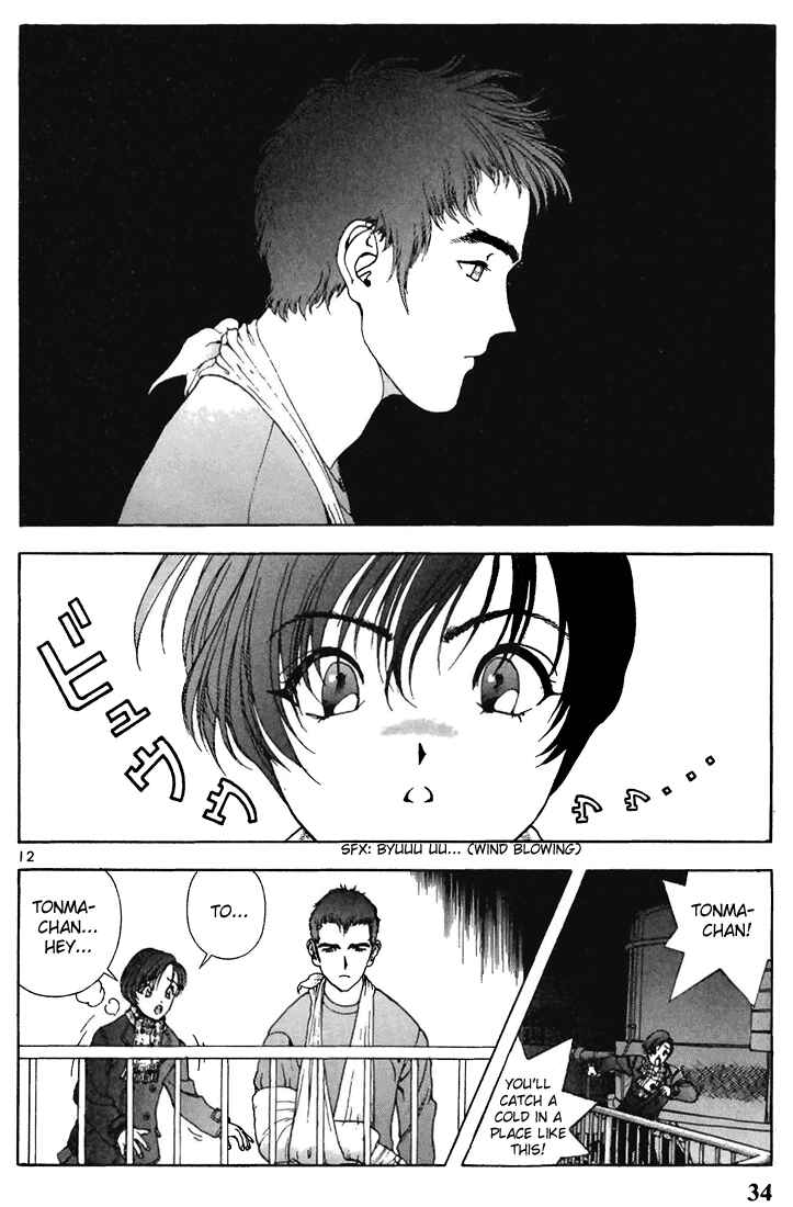 Page 12 Chapter 112 Sakura Diaries