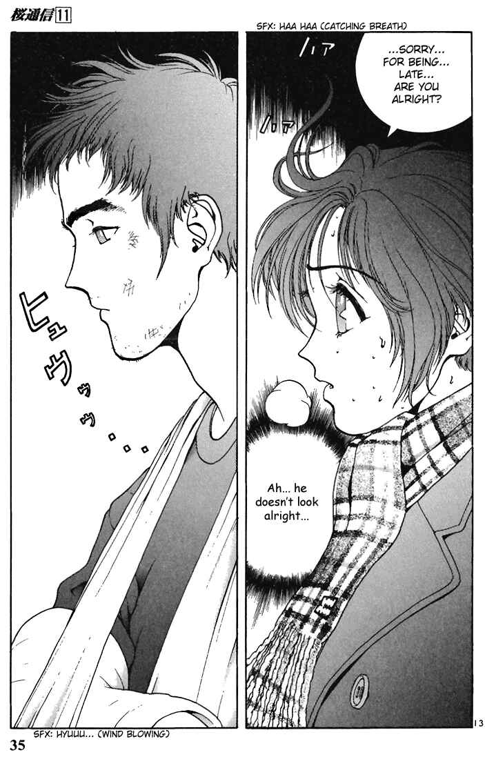 Page 13 Chapter 112 Sakura Diaries