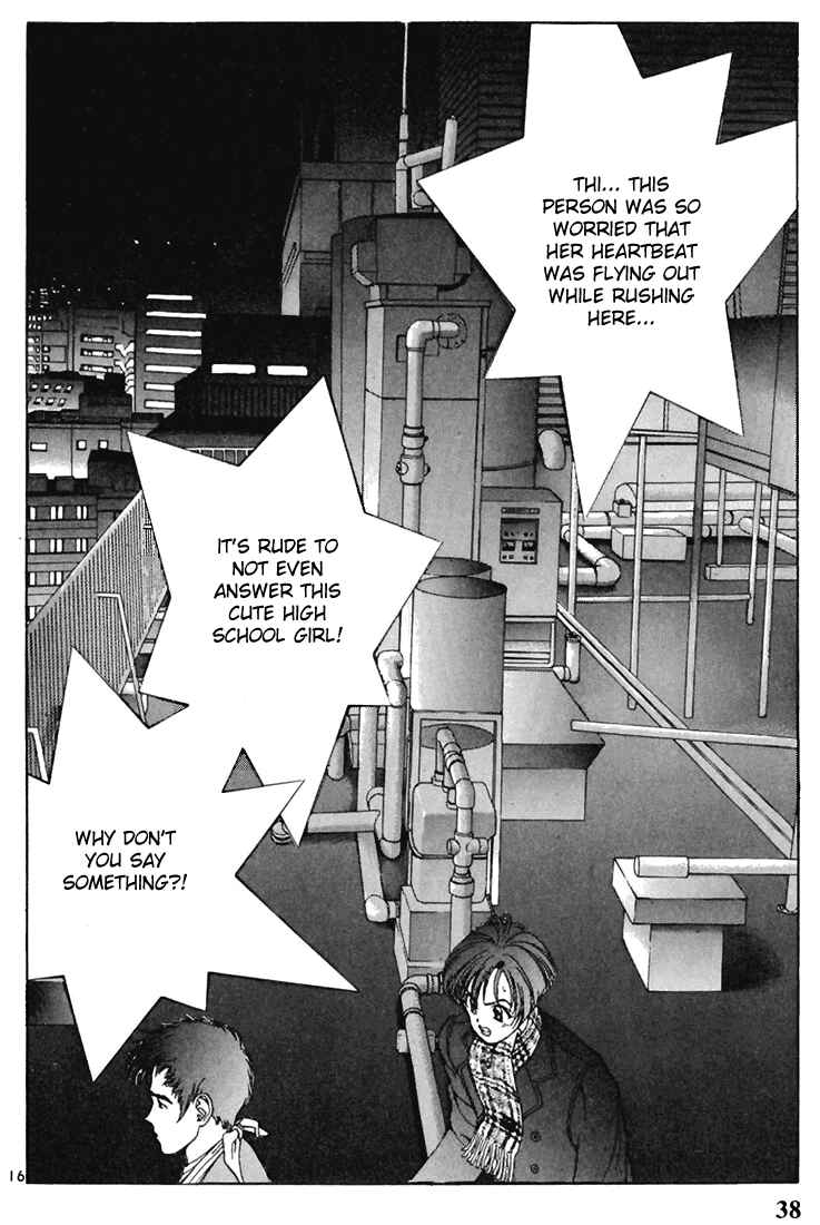 Page 16 Chapter 112 Sakura Diaries