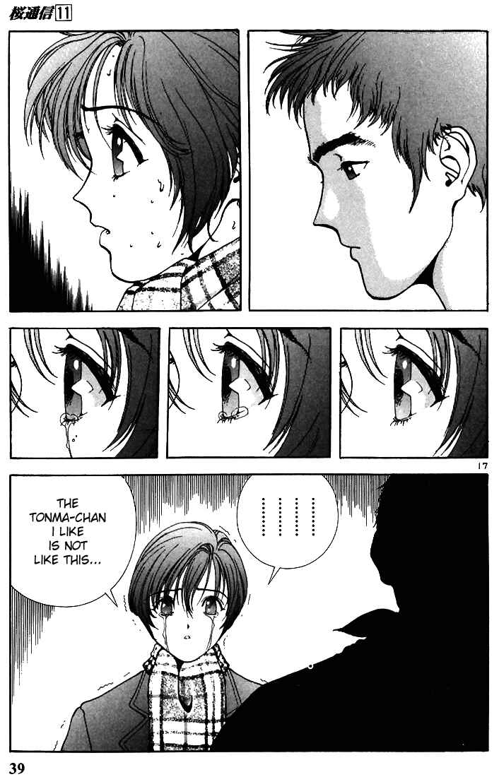 Page 17 Chapter 112 Sakura Diaries