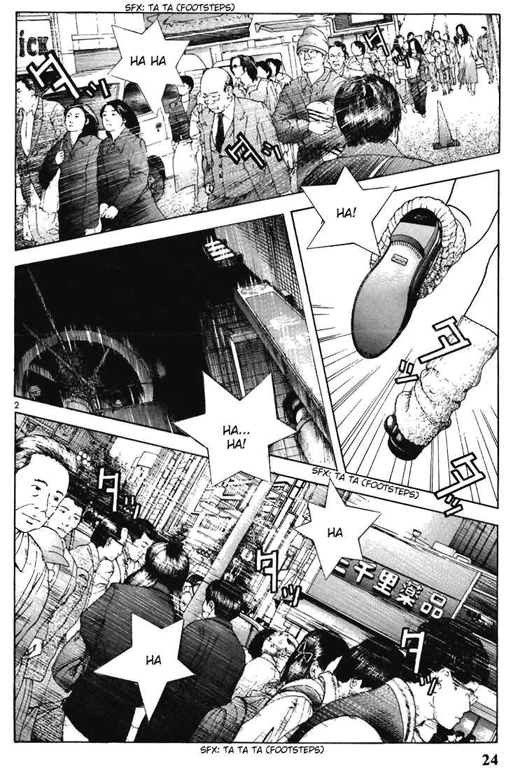 Page 2 Chapter 112 Sakura Diaries