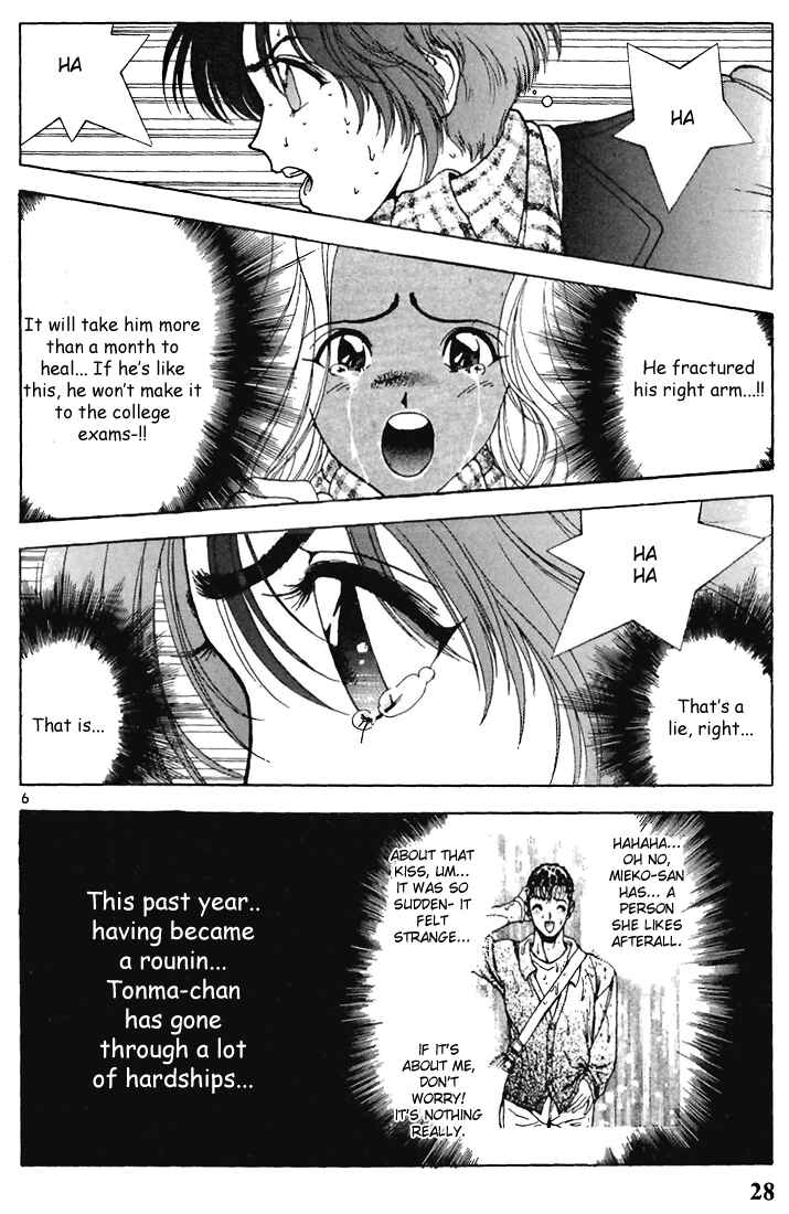 Page 6 Chapter 112 Sakura Diaries