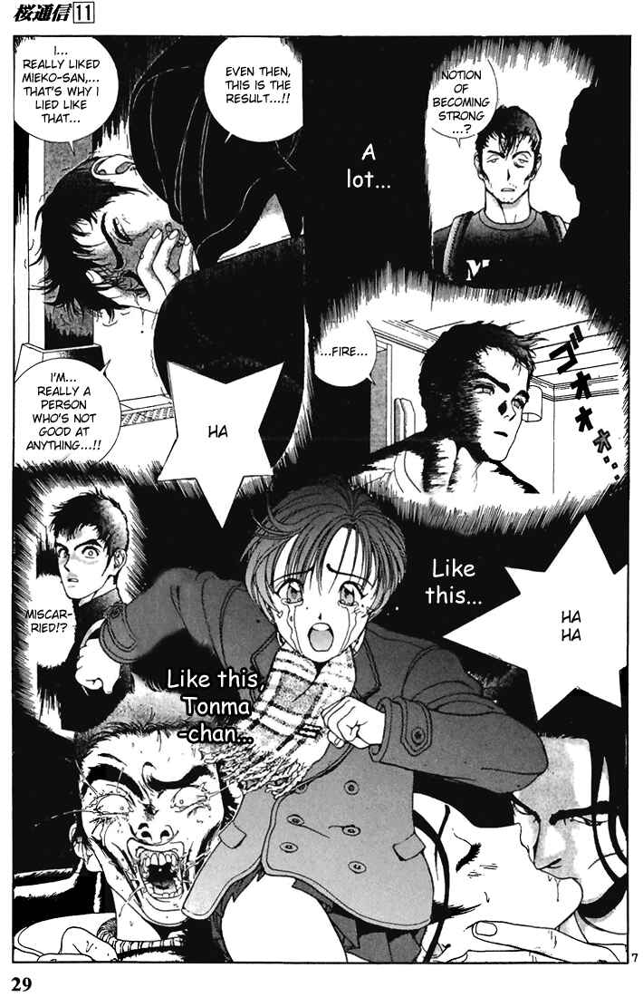 Page 7 Chapter 112 Sakura Diaries