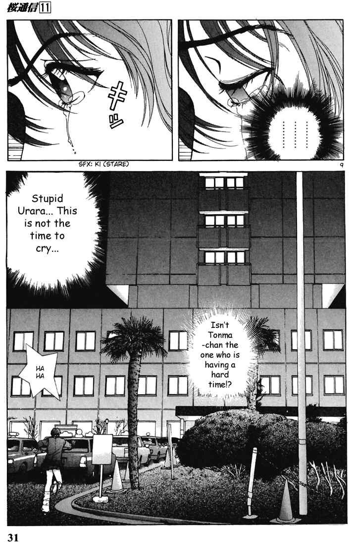 Page 9 Chapter 112 Sakura Diaries