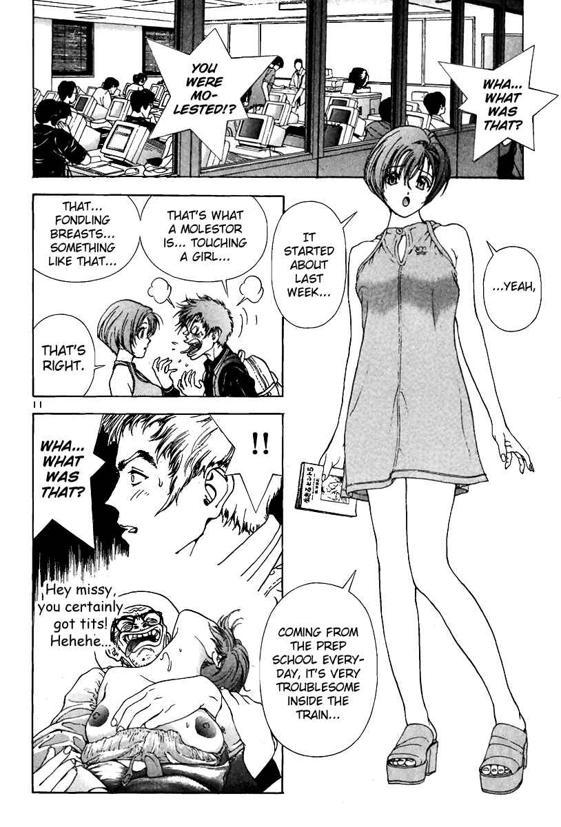 Page 11 Chapter 140 Sakura Diaries