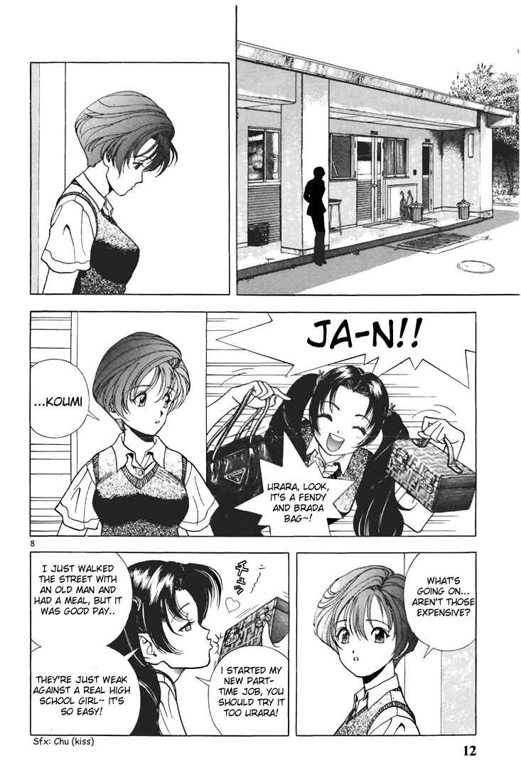 Page 12 Chapter 56 Sakura Diaries