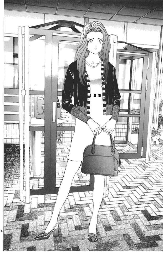 Page 20 Chapter 56 Sakura Diaries
