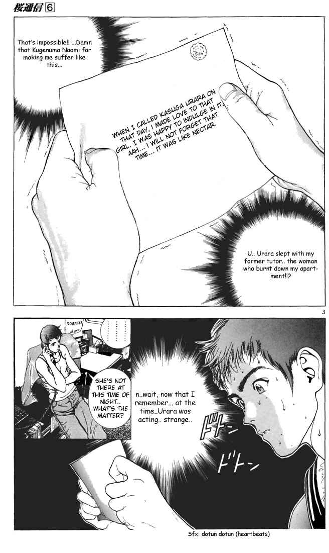 Page 7 Chapter 56 Sakura Diaries