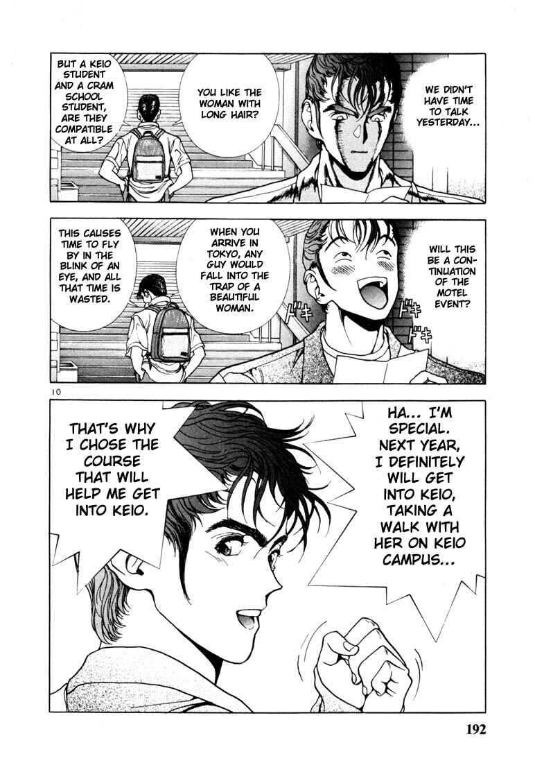 Page 10 Chapter 10 Sakura Diaries