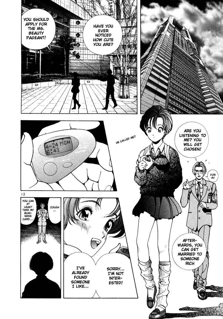 Page 12 Chapter 10 Sakura Diaries