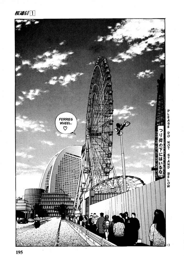 Page 13 Chapter 10 Sakura Diaries