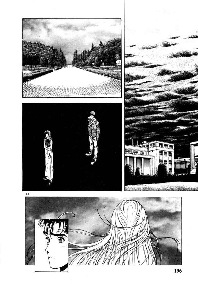 Page 14 Chapter 10 Sakura Diaries