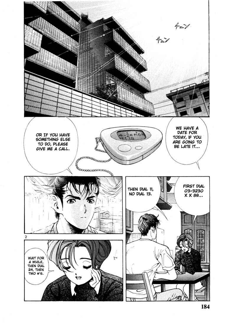 Page 2 Chapter 10 Sakura Diaries