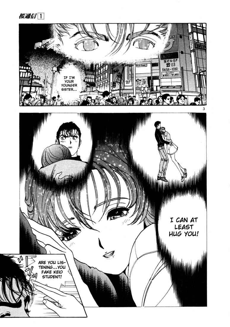 Page 3 Chapter 10 Sakura Diaries